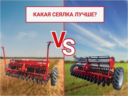 Яка сівалка краще: варіаторна або редукторна?