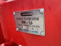 Культиватор просапний КПН-5,6 з системою внесення рідких мінеральних добрив (8 рядковий)