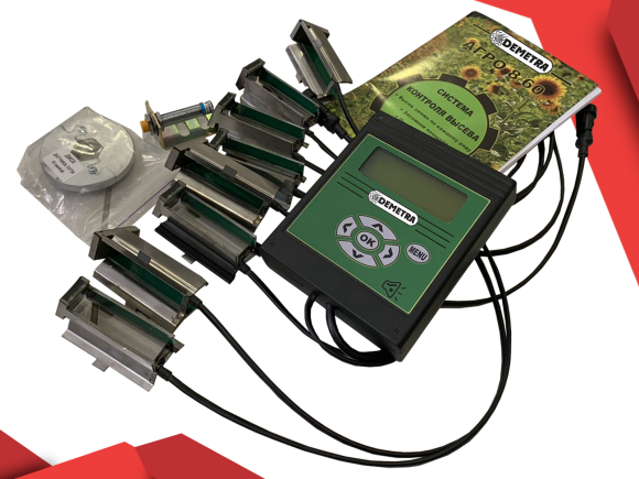 Система контролю висіву Demetra Agro-8