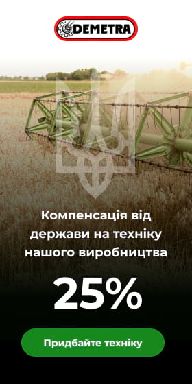Компенсація від держави