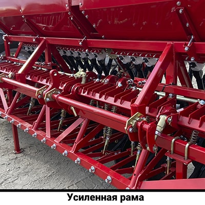 усиленная рама